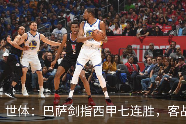 世体：巴萨剑指西甲七连胜，客战塞维利亚将进行轮换